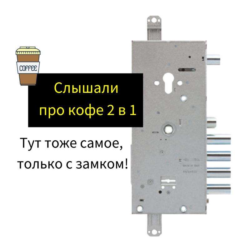 Можно ли сэкономить на замке не экономя на качестве и безопасности?